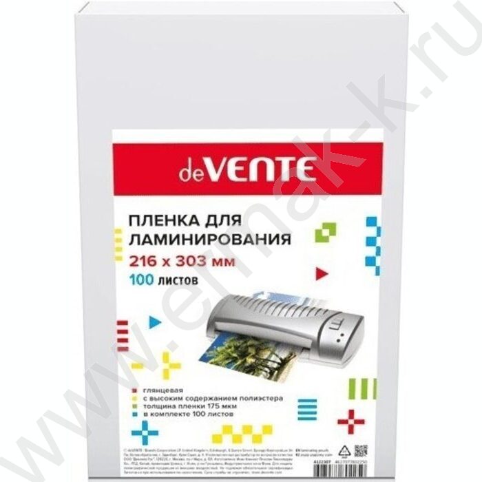 Пленка д/ламинатора    А4 175мкм /100шт | Фото 1