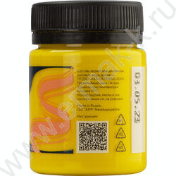 Краски акриловые 50мл Декола по ткани Желтая средняя | Фото 3