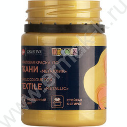 Краски акриловые 50мл Декола по ткани Золото | Фото 4