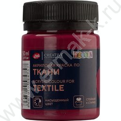 Краски акриловые 50мл Декола по ткани Розовая темная | Фото 1