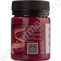 Краски акриловые 50мл Декола по ткани Розовая темная | Фото 3