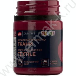 Краски акриловые 50мл Декола по ткани Розовая темная | Фото 4