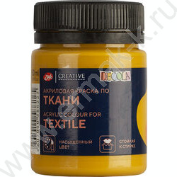 Краски акриловые 50мл Декола по ткани Охра светлая | Фото 1