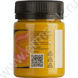 Краски акриловые 50мл Декола по ткани Охра светлая | Фото 3