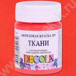 Краски акриловые 50мл Декола по ткани Коралловая | Фото 1