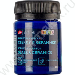 Краски акриловые 50мл Декола по стеклу Синяя темная | Фото 1