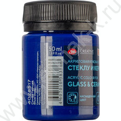 Краски акриловые 50мл Декола по стеклу Синяя темная | Фото 2