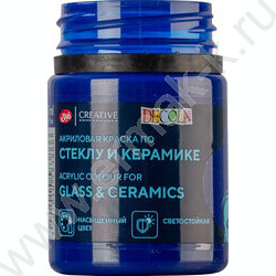Краски акриловые 50мл Декола по стеклу Синяя темная | Фото 4