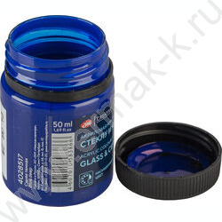Краски акриловые 50мл Декола по стеклу Синяя темная | Фото 5