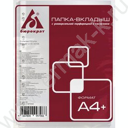 Файлы (мультифора) А4  35мкм Премиум тисненые | Фото 1