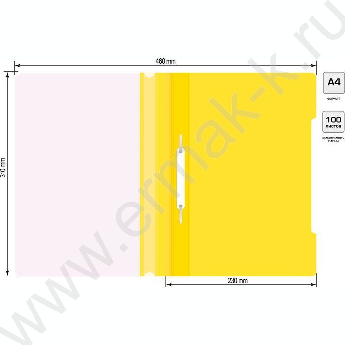 Скоросшиватель пл желтый прозрач.верх.лист | Фото 5