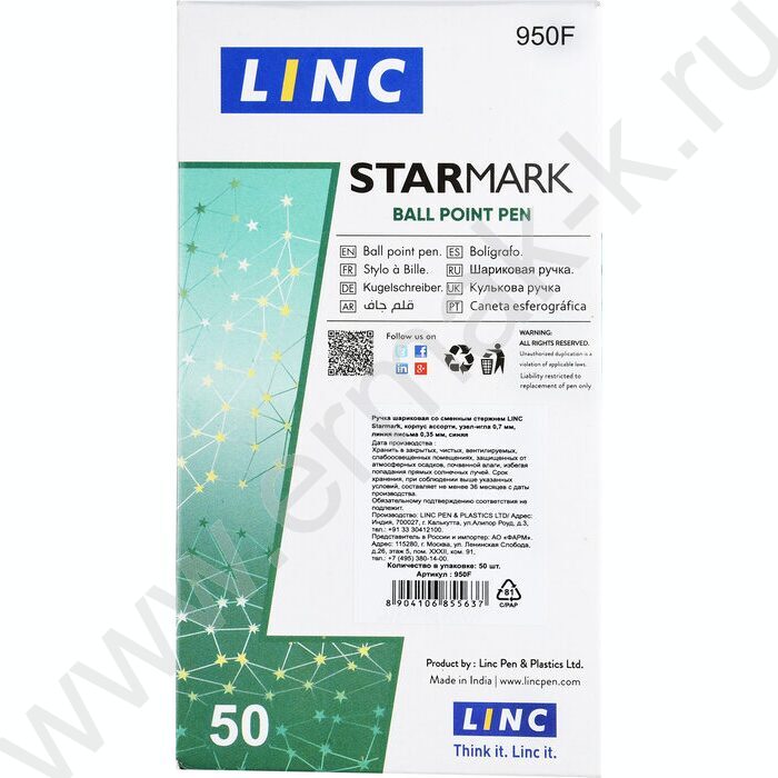 Ручка шар 0,6мм. STARMARK синяя | Фото 6