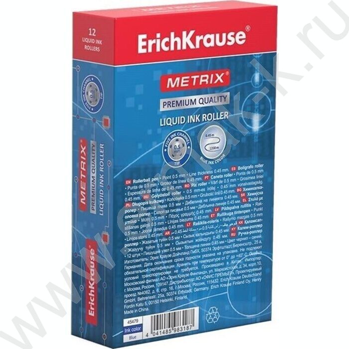 Роллер Metrix синий | Фото 3