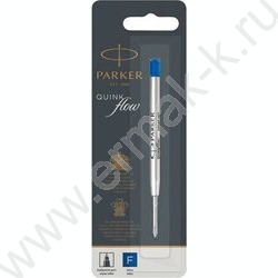 Стержень шар синий QuinkFlow Z08 F 0.8мм | Фото 2