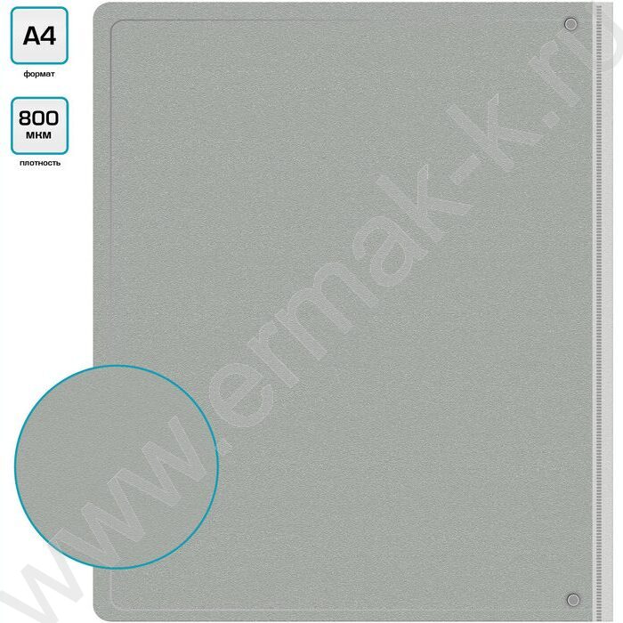 Папка 2 D-образных кольца 40мм серая 0,8мм карман внутренний и торцевой | Фото 5