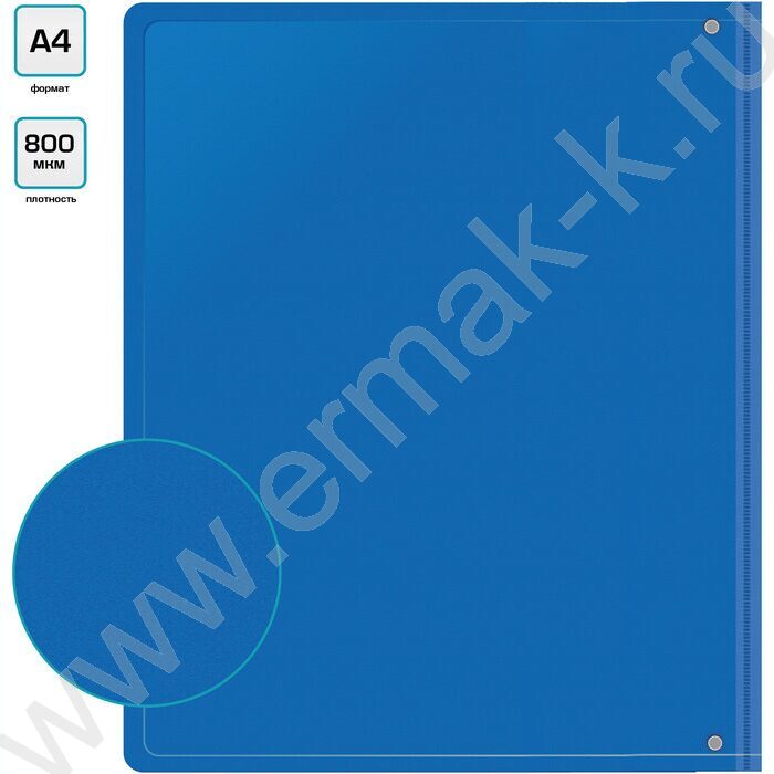 Папка 2 D-образных кольца 40мм синяя 0,8мм карман внутренний и торцевой | Фото 5