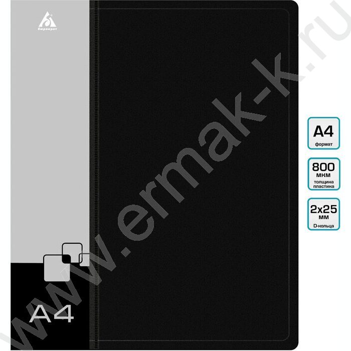 Папка 2 D-образных кольца 40мм черная 0,8мм карман внутренний и торцевой | Фото 5