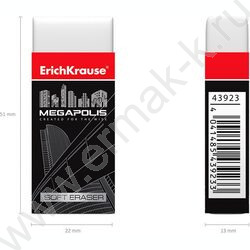 Ластик белый прямоугольный "Megapolis" | Фото 3