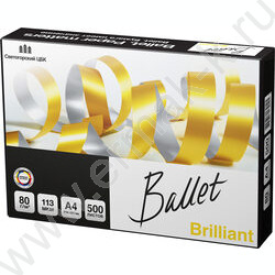 Бумага А4 "BALLET BRILLIANT" 500л 80г/мкв 112%бел | Фото 1