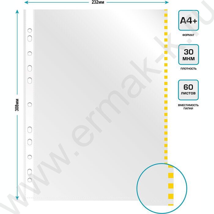 Файлы (мультифора) А4  30мкм Премиум глянцевые цветной ассорти край | Фото 6