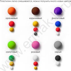 Пластилин  24цв 480г Классический+стек к/к | Фото 5