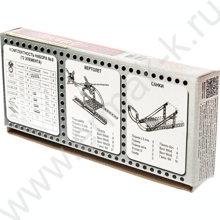 Конструктор металлич. для уроков труда № 8 (72эл) | Фото 9