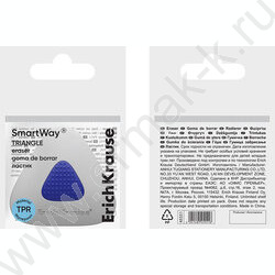 Ластик белый треугольный "Smart Triangle" с синим держателем | Фото 2