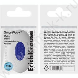 Ластик белый овальный "Smart Oval" с синим держателем | Фото 3