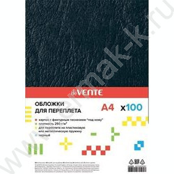 Обложка А4 Delta картон/"кожа" черный /250 (230) г/м2 100шт | Фото 1