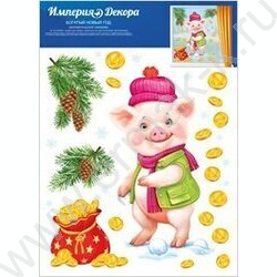 Наклейки оформительские Богатый Новый год | Фото 1