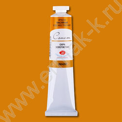 Масло Сонет 46мл Охра золотистая | Фото 1