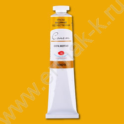 Масло Сонет 46мл Охра желтая | Фото 1