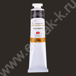 Масло Сонет 46мл Сажа газовая | Фото 1