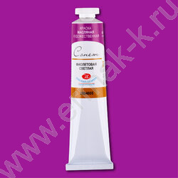 Масло Сонет 46мл Фиолетовая светлая | Фото 1