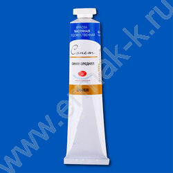 Масло Сонет 46мл Синяя средняя | Фото 1