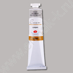 Масло Сонет 46мл Серебро | Фото 1