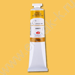 Масло Сонет 46мл Золото | Фото 1