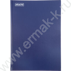 Книга Учёта 144л линия б/вин офсет ATTACHE | Фото 1
