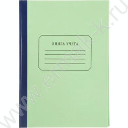 Книга Учёта  96л линия офсет | Фото 2