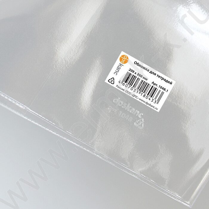 Обложка  209*350мм  д/тетрадей и дневников прозр. | Фото 3