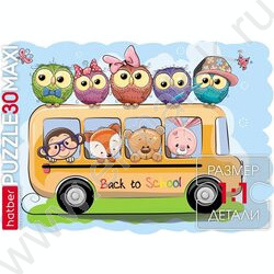 Пазлы   30 MAXI Веселый автобус | Фото 2