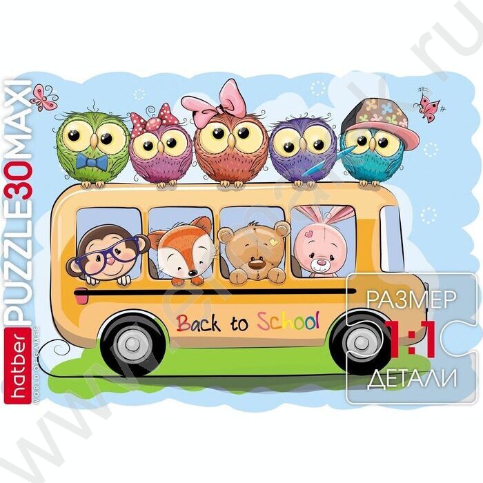 Пазлы   30 MAXI Веселый автобус | Фото 2