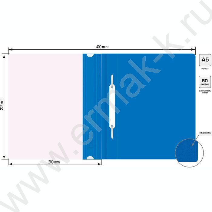 Скоросшиватель пл A5 синий прозрач.верх.лист | Фото 5