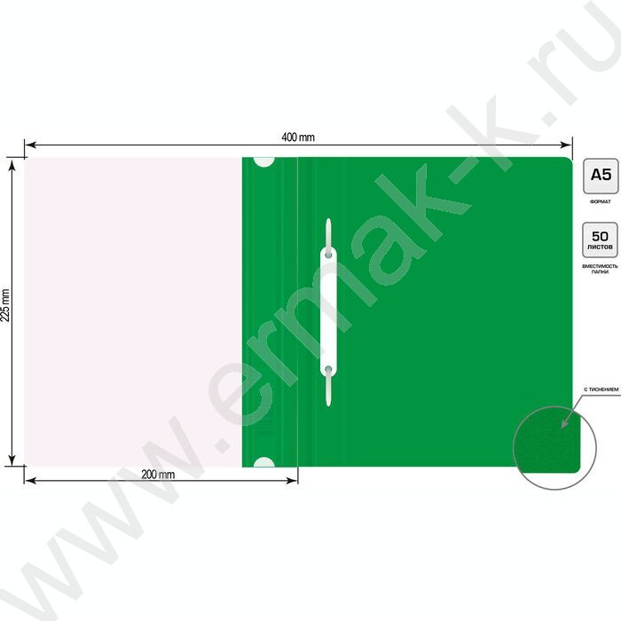 Скоросшиватель пл A5 зеленый прозрач.верх.лист | Фото 5