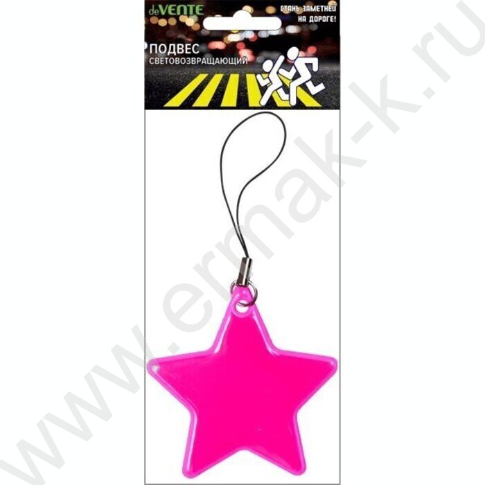 Подвес виниловый светоотражающий "Звезда", 55*55мм, розовый, в комплекте с цепочкой, европодвес | Фото 1