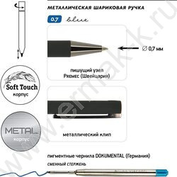 Ручка шар поворот.мех Bergamo /черный мет. корп./ футляр цвет чернил синий 0.7мм | Фото 3