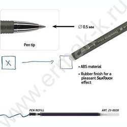 Ручка гелевая со стираемыми чернилами синяя 0,5мм DeleteWrite   | Фото 3