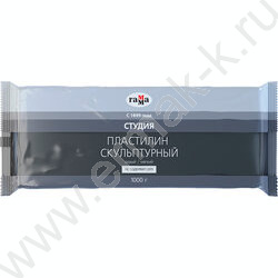 Пластилин скульптурный 1000г серый М | Фото 1