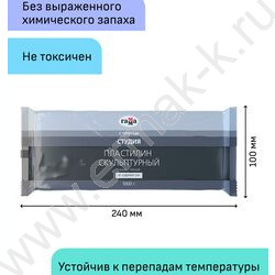 Пластилин скульптурный 1000г серый М | Фото 3