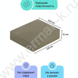 Пластилин скульптурный  500г серый М | Фото 2